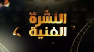 أخبار الفن.. وفاة مجدي خليل وتعرض نور الكاديكي لعملية نصب
